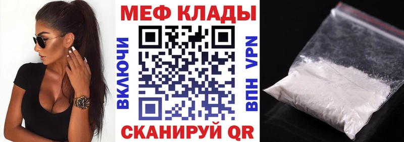 Наркошоп Комсомольск-на-Амуре БУТИРАТ  Канабис  A PVP  Мефедрон  ГАШ 