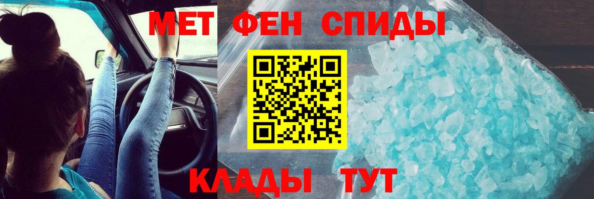 Amphetamine 98% Комсомольск-на-Амуре
