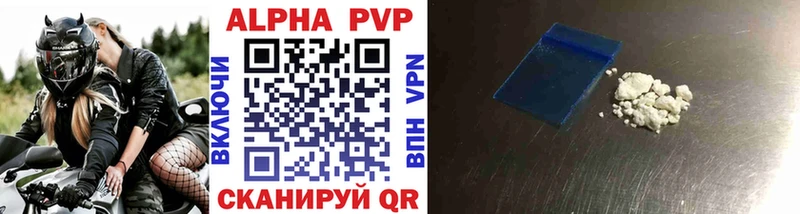 А ПВП мука  Комсомольск-на-Амуре 