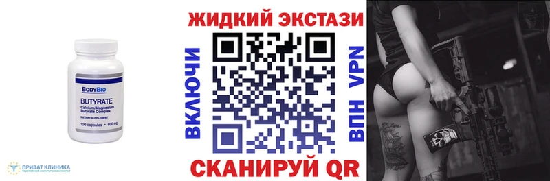 Бутират 1.4BDO  Комсомольск-на-Амуре 