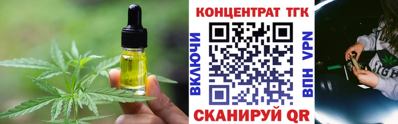 Canna-Cookies конопля  купить наркотик  Комсомольск-на-Амуре 