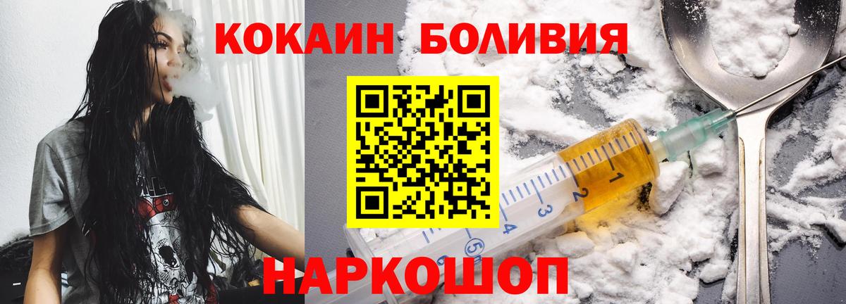 Cocaine VHQ Комсомольск-на-Амуре