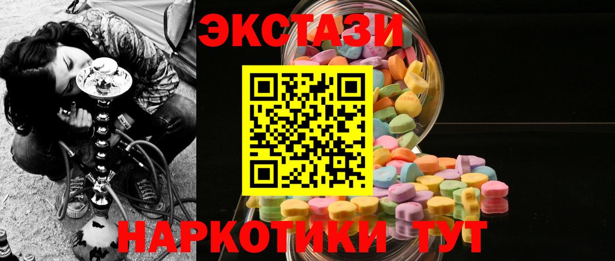 Комсомольск-на-Амуре  ЭКСТАЗИ Cube  ЭКСТАЗИ  Вход с VPN 