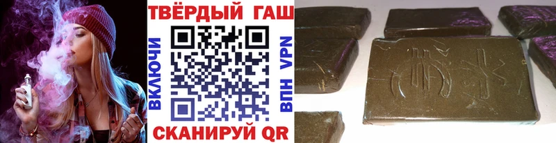 ГАШИШ VHQ  Комсомольск-на-Амуре 