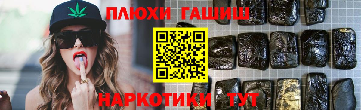 Галлюциногенные грибы Комсомольск-на-Амуре
