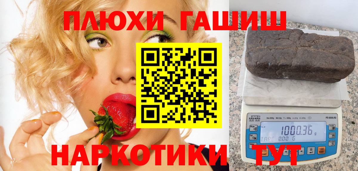 Комсомольск-на-Амуре  Гашиш Ice-O-Lator  ГАШИШ Изолятор  Вход с VPN 
