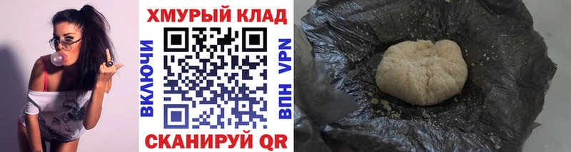 ГЕРОИН Heroin где купить наркоту Комсомольск-на-Амуре