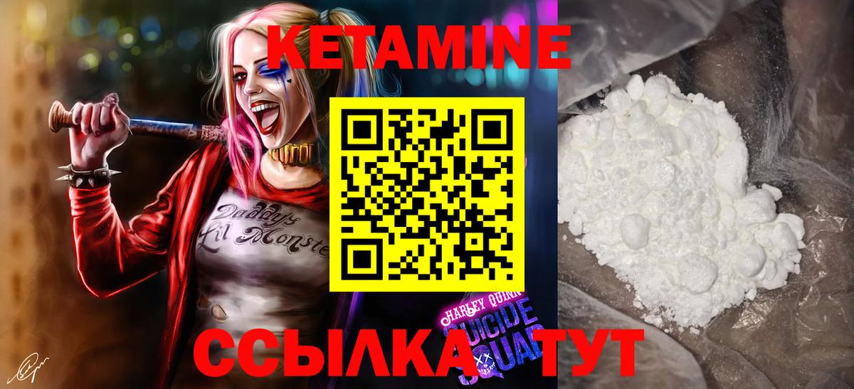 Меф мяу мяу Комсомольск-на-Амуре