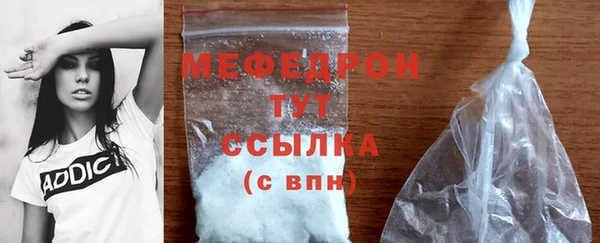 молекула духа Михайловка
