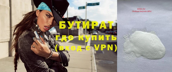 2c-b Михайловск