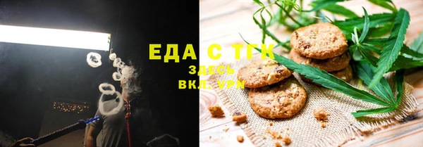 2c-b Михайловск