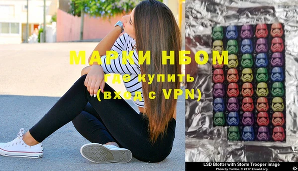 молекула духа Михайловка