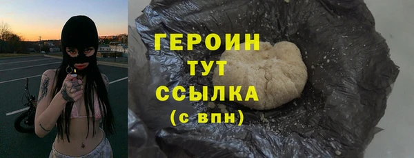 молекула духа Михайловка