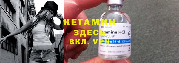 2c-b Михайловск