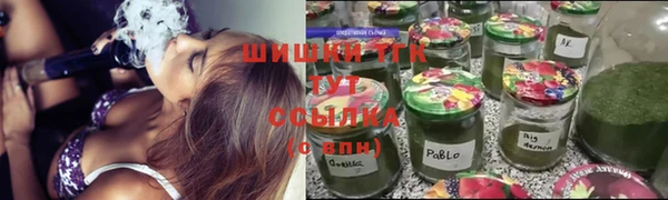 соль курить ск Белая Холуница