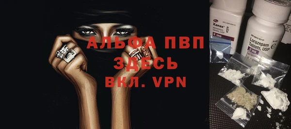 тгк Бежецк
