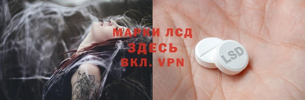 молекула духа Михайловка