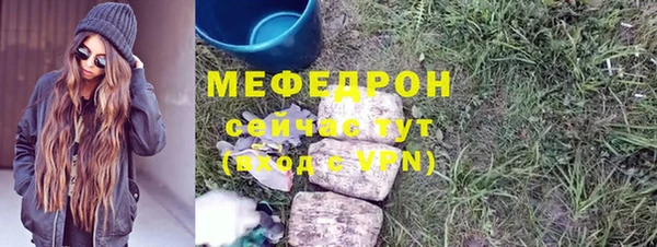 2c-b Михайловск