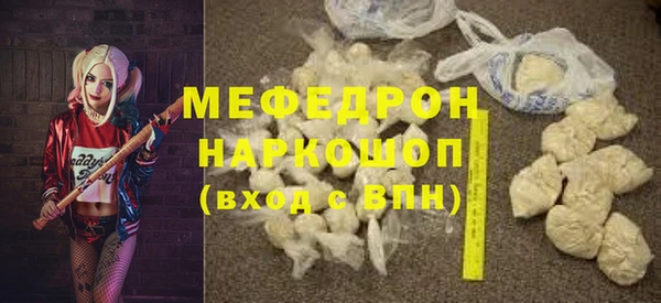молекула духа Михайловка