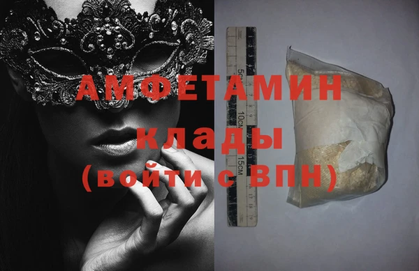 кристаллы Ахтубинск