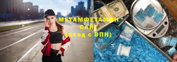 молекула духа Михайловка