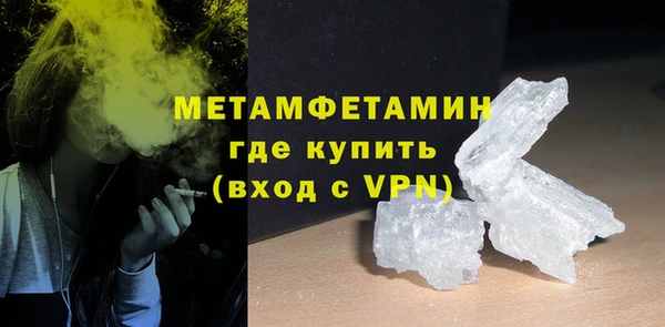 молекула духа Михайловка
