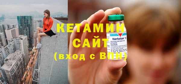 2c-b Михайловск