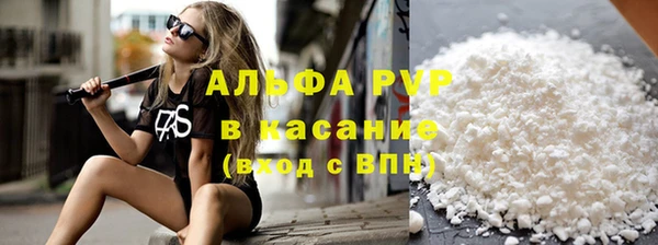 молекула духа Михайловка