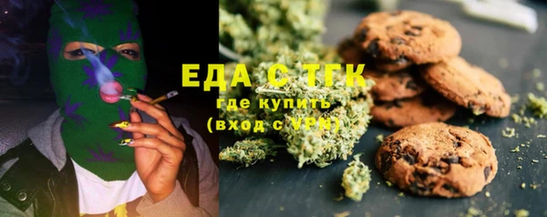 молекула духа Михайловка