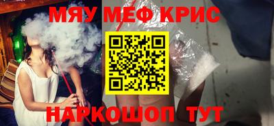 кокаин VHQ Будённовск