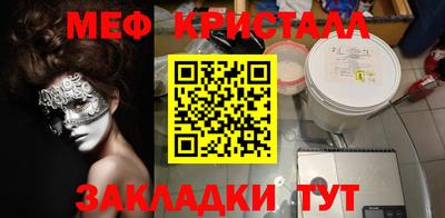 кокаин VHQ Будённовск