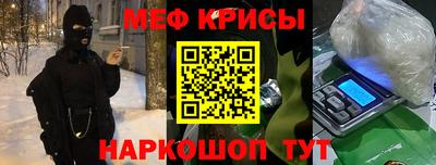 кокаин VHQ Будённовск