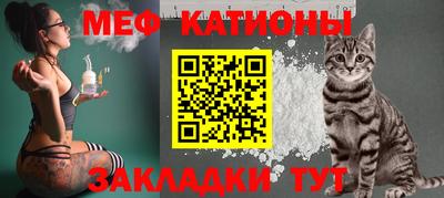 мефедрон Бузулук