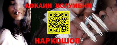 мефедрон Бузулук