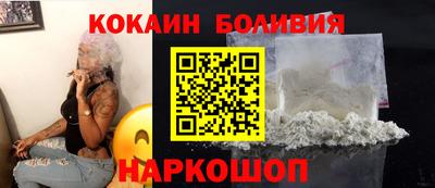 мефедрон Бузулук