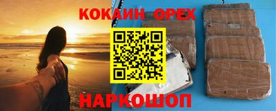 мефедрон Балаково