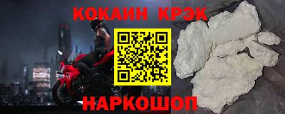 мефедрон Балаково