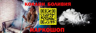 мефедрон Балаково