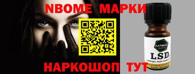 мефедрон Бузулук