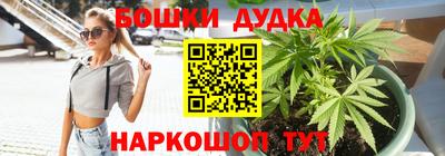 мефедрон Балаково