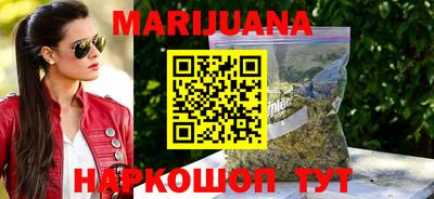 кокаин VHQ Будённовск