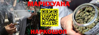 мефедрон Бузулук