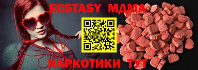 мефедрон Бузулук