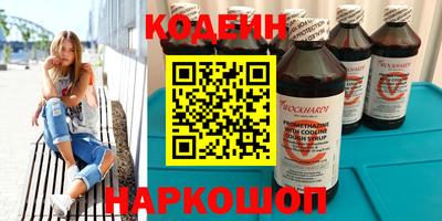 кокаин VHQ Будённовск