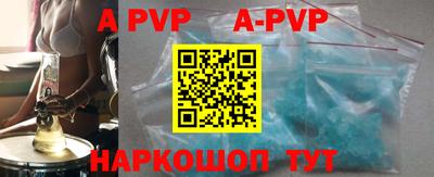 кокаин VHQ Будённовск