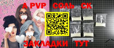 кокаин VHQ Будённовск