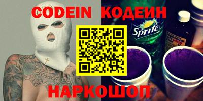 кокаин VHQ Будённовск