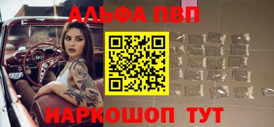 мефедрон Бузулук
