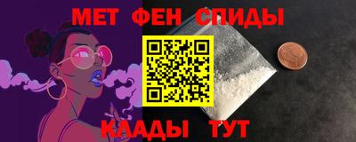 мефедрон Бузулук