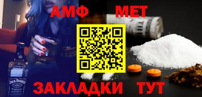 мефедрон Бузулук